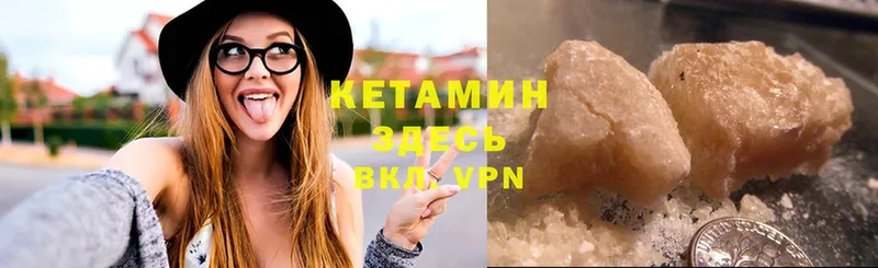 КЕТАМИН ketamine  Старый Оскол 